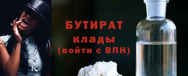 ешки Бронницы