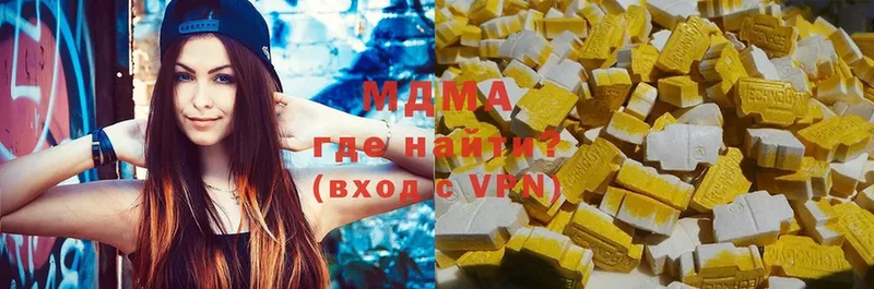 MDMA Molly  дарнет шоп  Киселёвск 